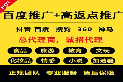 案例解析：SEM竞价推广在餐饮行业的应用