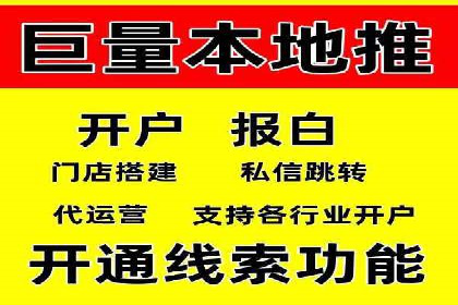 百度竞价入门教程：从零开始的学习案例